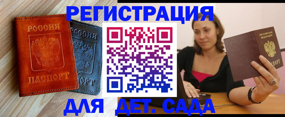 пропишу в квартире в Кукморе