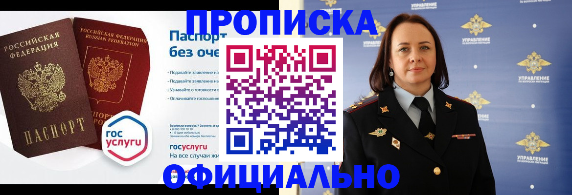 регистрация в Кукморе