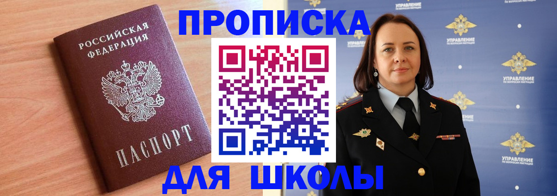 регистрация в Кукморе