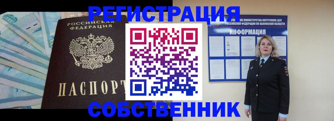 временная регистрация госуслуги в Кукморе