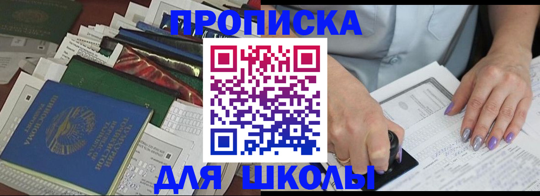 временная регистрация госуслуги в Кукморе